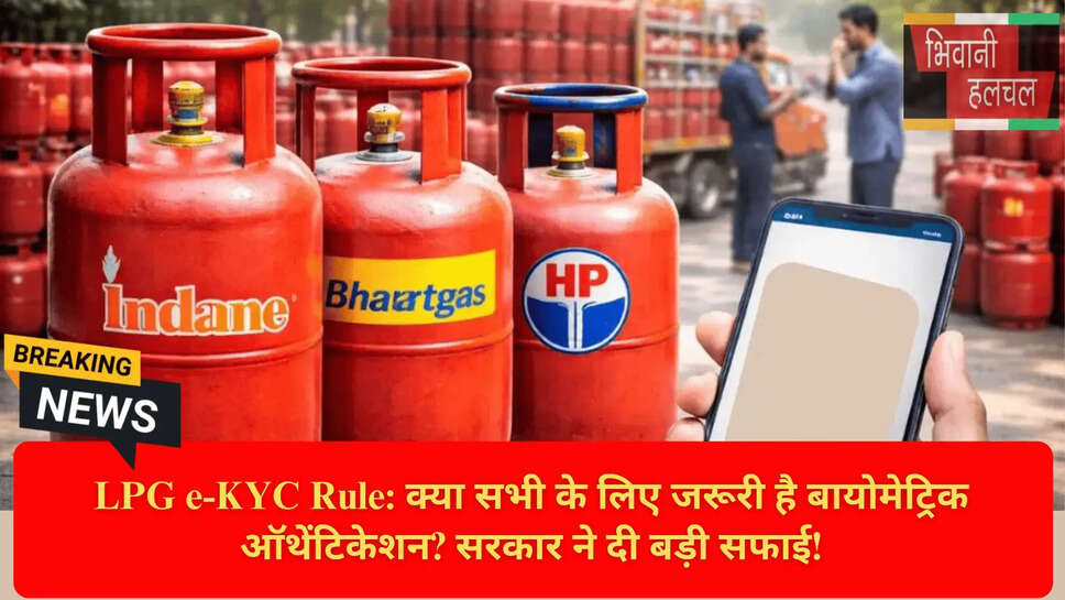 Petroleum Ministry LPG update