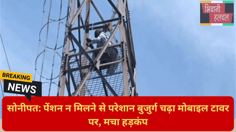 पुलिस रेस्क्यू ऑपरेशन सोनीपत