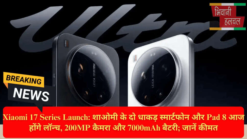 200MP Camera Smartphone