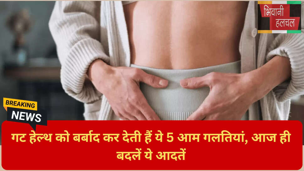 माइंडफुल ईटिंग टिप्स