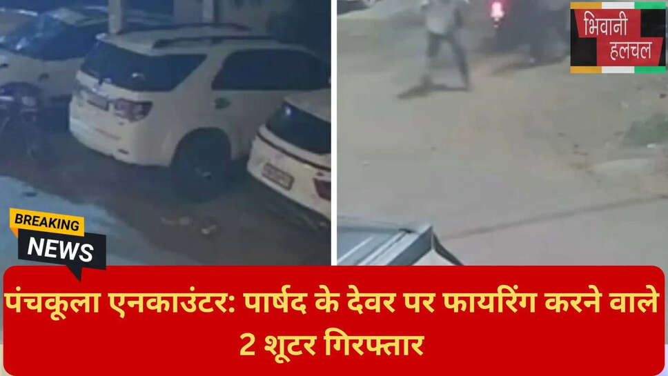 गैंगस्टर गोल्डू बराड़