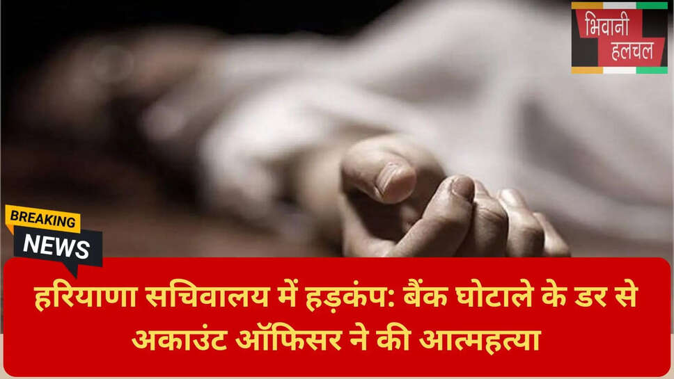 8वीं मंजिल से छलांग