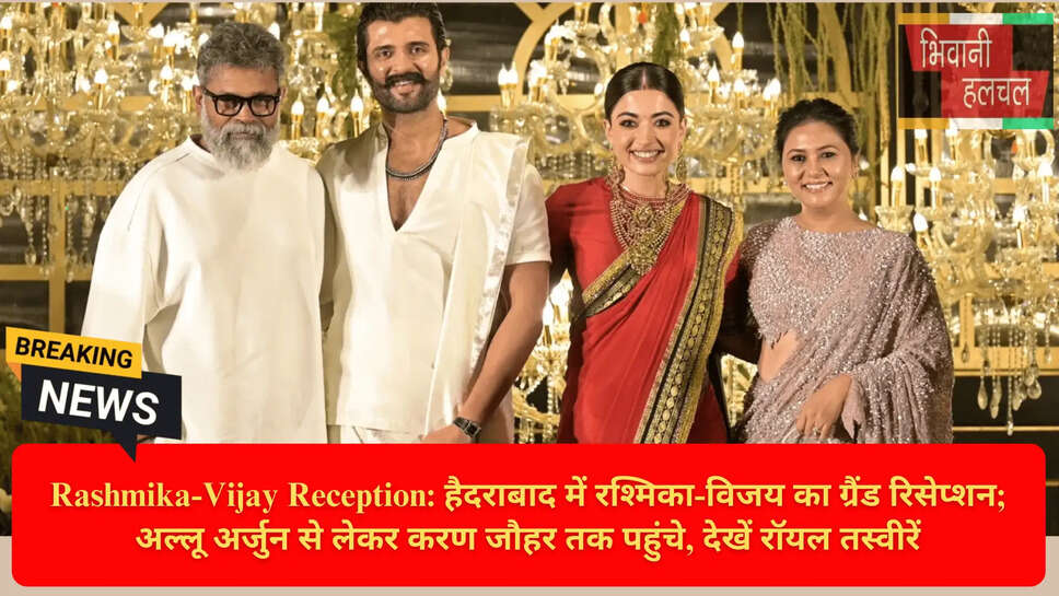 विजय देवरकोंडा वाइफ