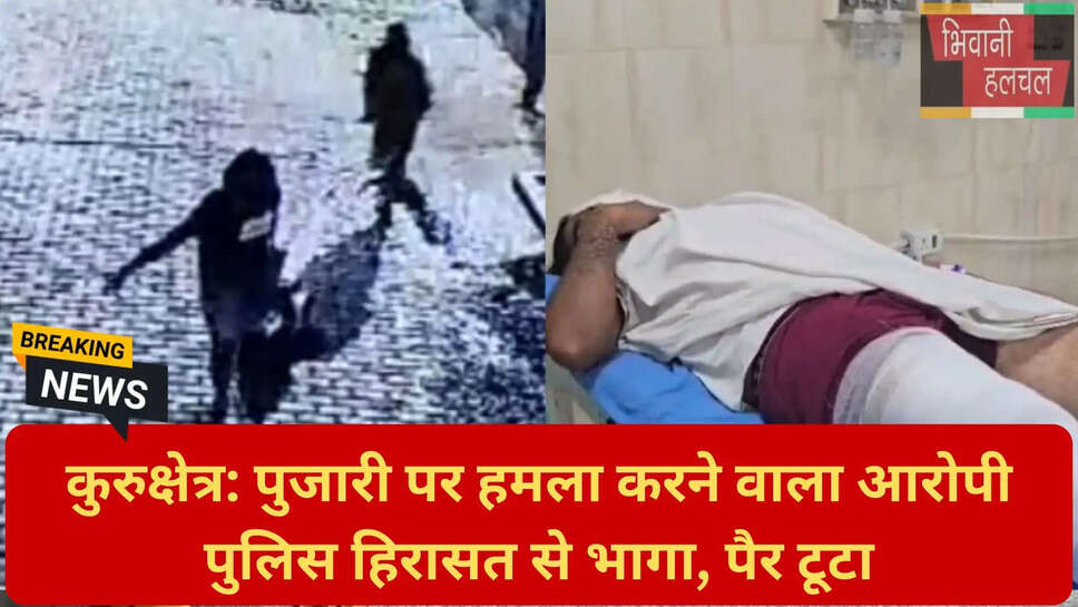 पुजारी योगीराज गिरी हमला