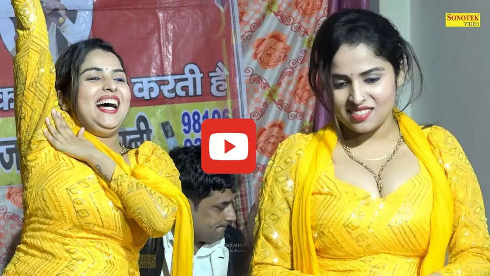 सपना के गाने 'मेरा के नापेगा भरतार' पर मुस्कान बेबी ने किया धांसू डांस, देखकर फैंस हो गए दीवाने&nbsp;