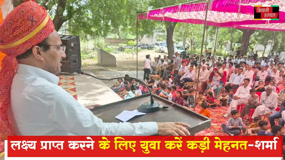 लक्ष्य प्राप्त करने के लिए युवा करें कड़ी मेहनत: डॉ पवन शर्मा