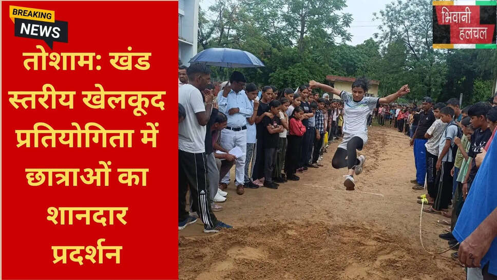 Haryana girls athletics competition news