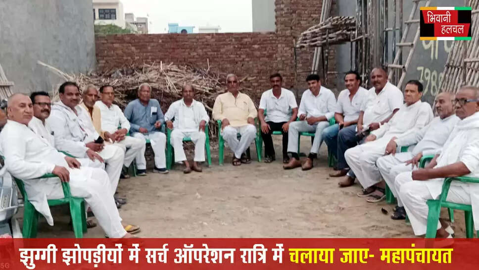 अवैध बंगलादेशी रोहिंग्या के खिलाफ संयुक्त सांकेतिक धरना प्रदर्शन 24 मई को