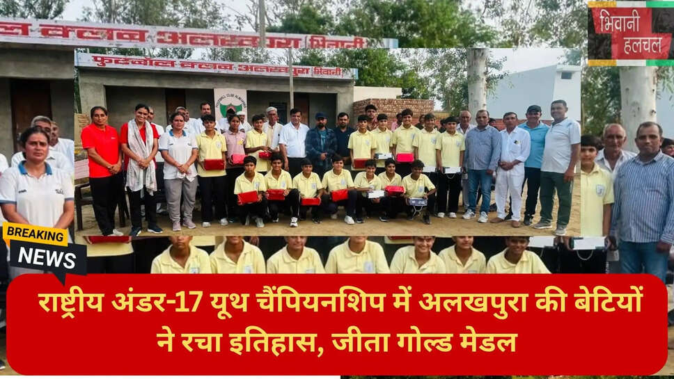 हरियाणा खेल समाचार
