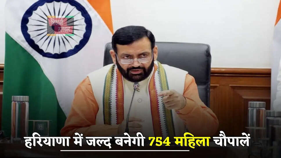 हरियाणा में जल्द बनेगी 754 महिला चौपालें, पंचायत दिवस पर CM सैनी करेंगे ऐलान&nbsp;