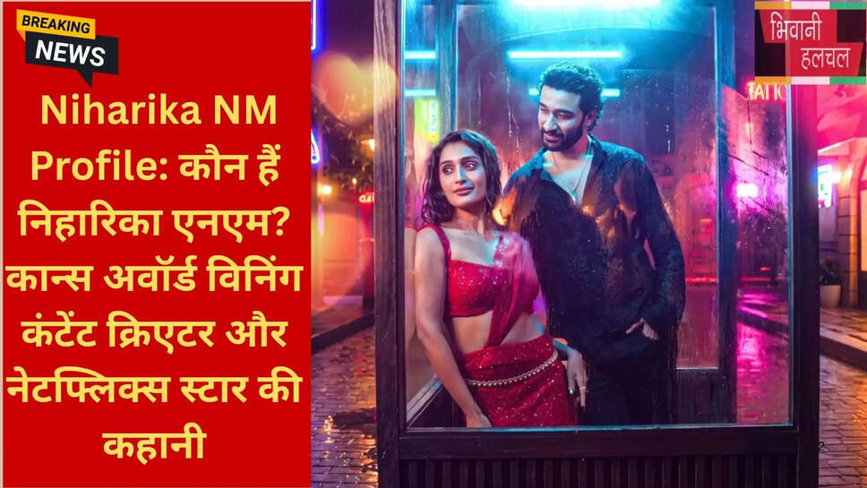 मनोरंजन समाचार हिंदी