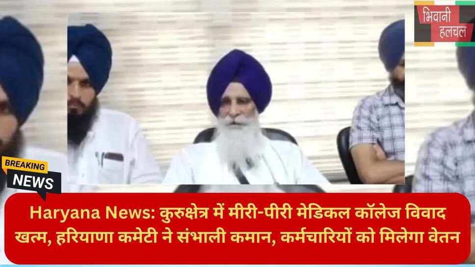 hsgmc jagdish singh jhinda