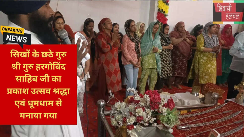 गुरु का लंगर भिवानी