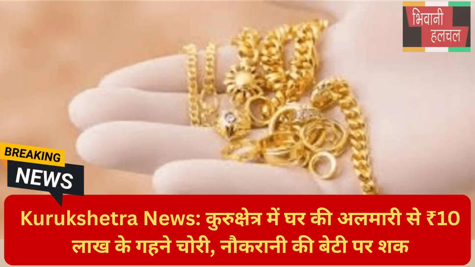 हरियाणा क्राइम अपडेट