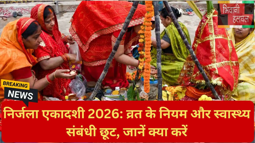 भगवान विष्णु की पूजा