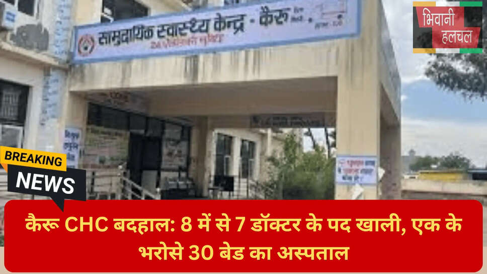CM नायब सैनी स्वास्थ्य घोषणाएं