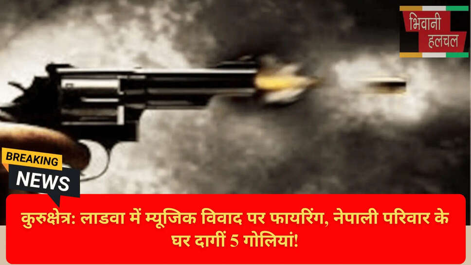 Night Firing in Kurukshetra