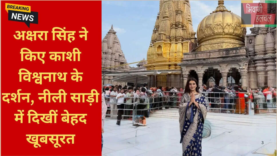अक्षरा सिंह इंस्टाग्राम पोस्ट