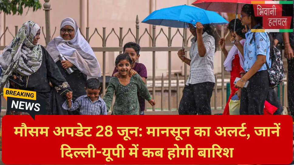 भारत मौसम विभाग