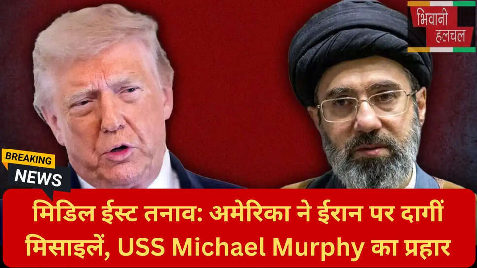 ईरान सैन्य ठिकाने नष्ट