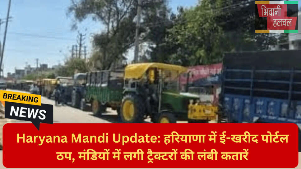 बायोमेट्रिक मशीन समस्या