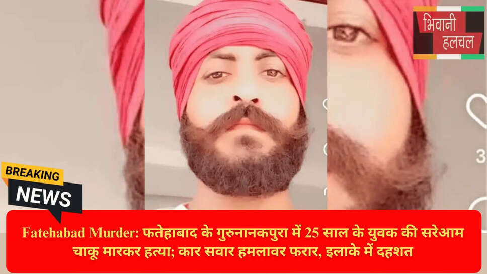 हरियाणा क्राइम समाचार