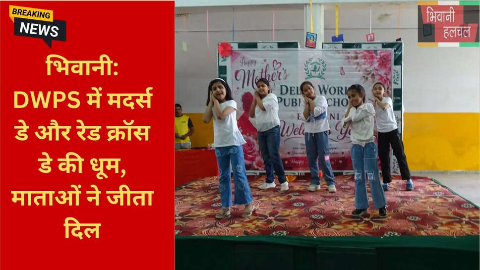 रेड क्रॉस डे नुक्कड़ नाटक