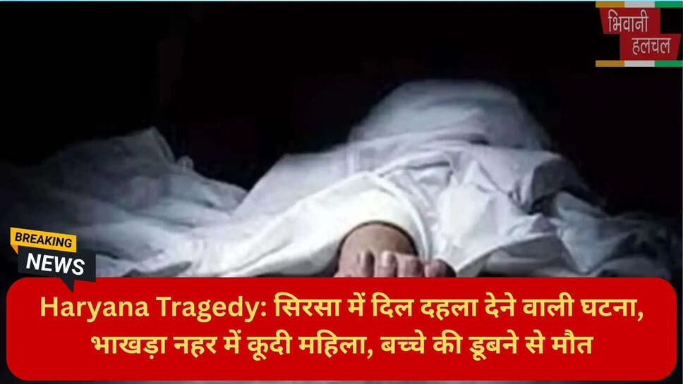 कालांवाली समाचार