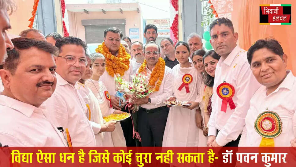 विद्या एक ऐसा धन जिसे चोर चुरा नहीं सकता तथा कोई बंटवा नही सकता :&nbsp; डा. पवन कुमार&nbsp;