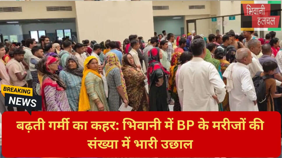 लू से बचने के तरीके