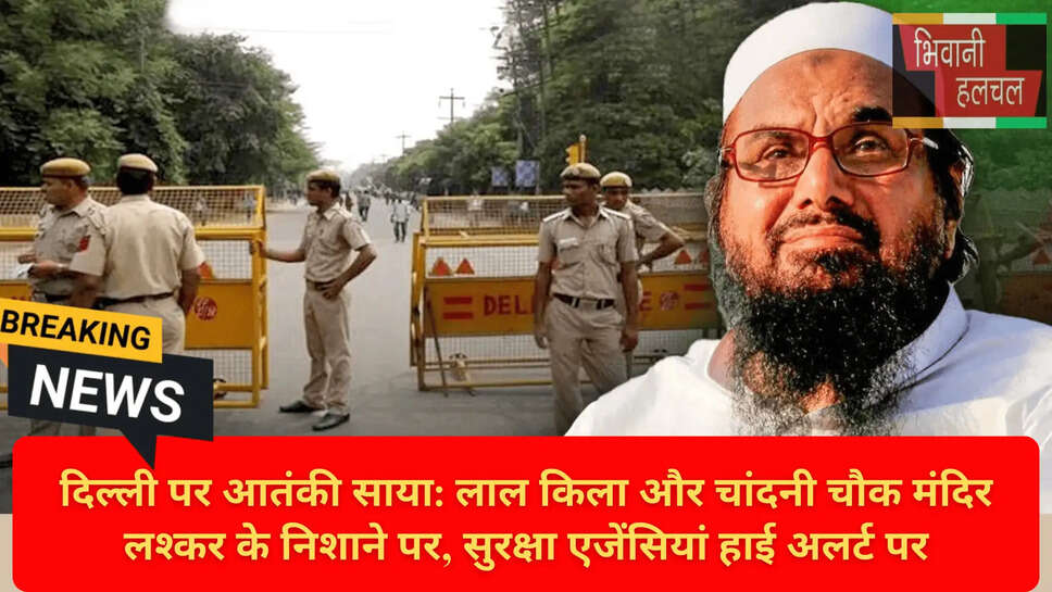 Intelligence Bureau Input Delhi