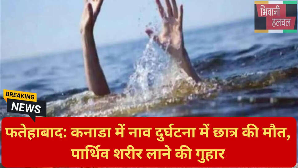 कुमारी सैलजा सहायता