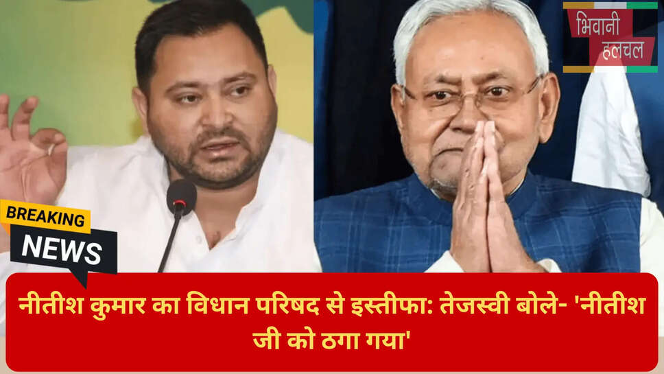 तेजस्वी यादव हमला अशोक चौधरी