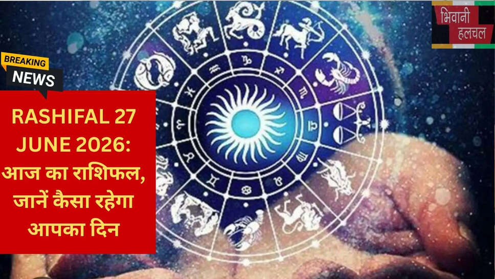 ज्योतिष भविष्यफल