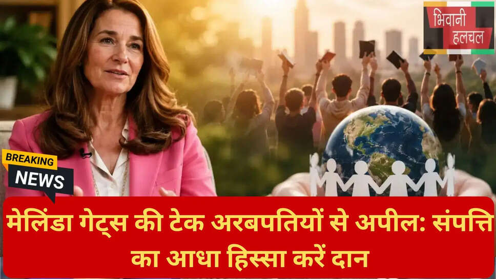 अरबपतियों की संपत्ति