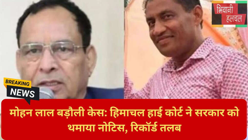 हरियाणा भाजपा राजनीति