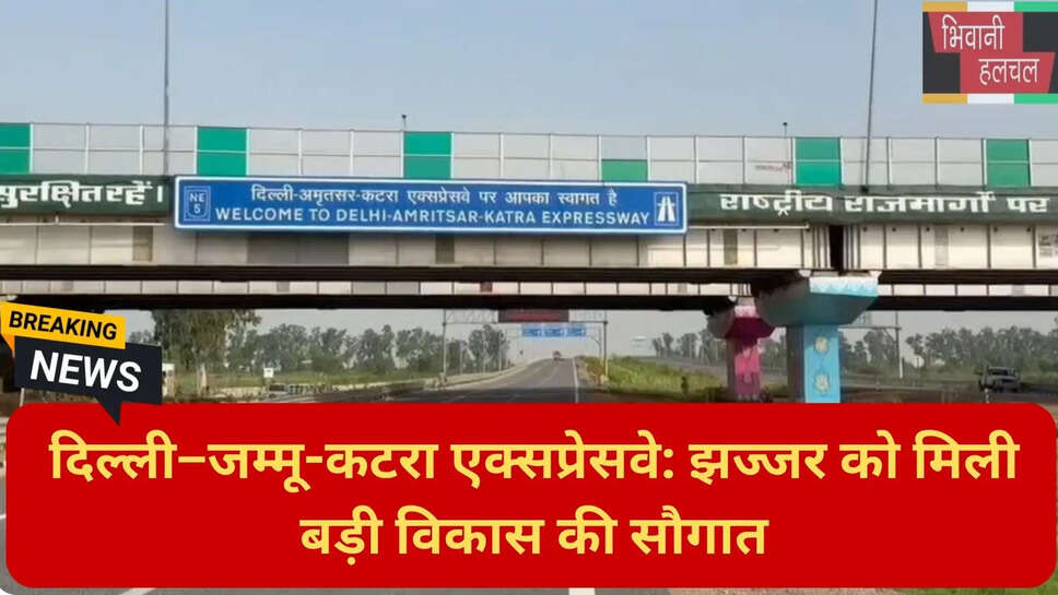 एनएचएआई हसनगढ़ टोल प्लाजा