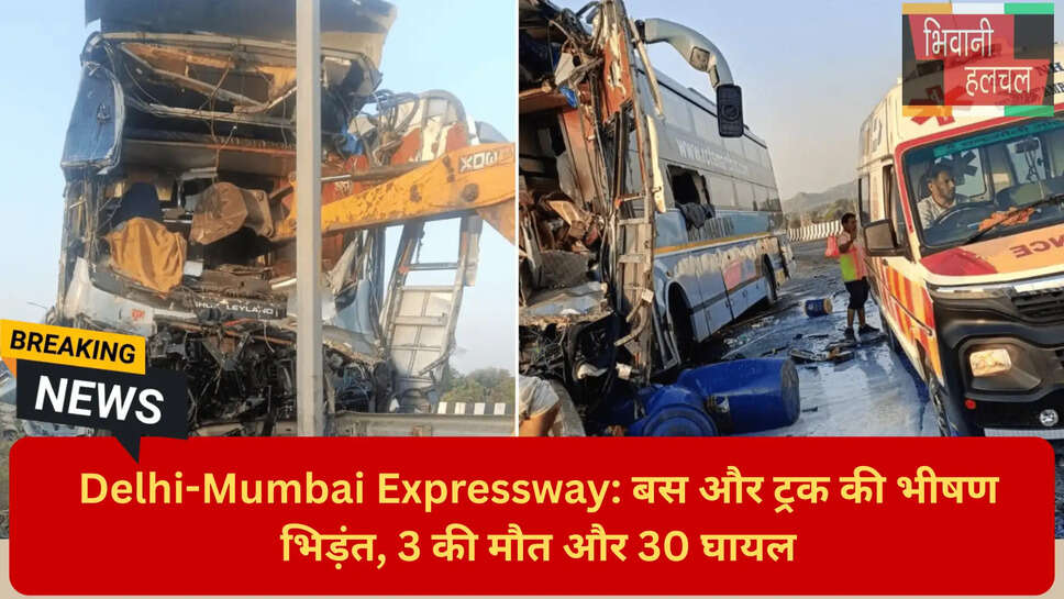 एक्सप्रेसवे एक्सीडेंट न्यूज़