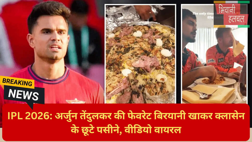 IPL 2026 पॉइंट्स टेबल