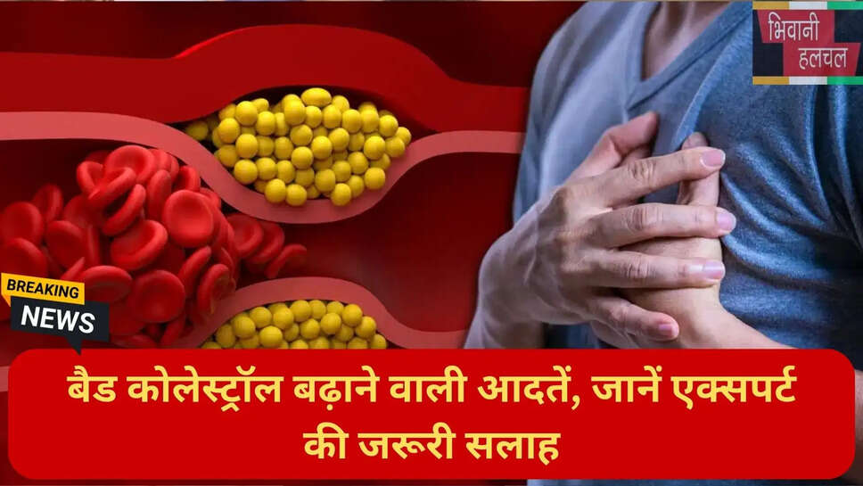 bad cholesterol silent killer health tips