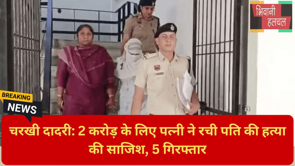 सड़क हादसा या हत्या