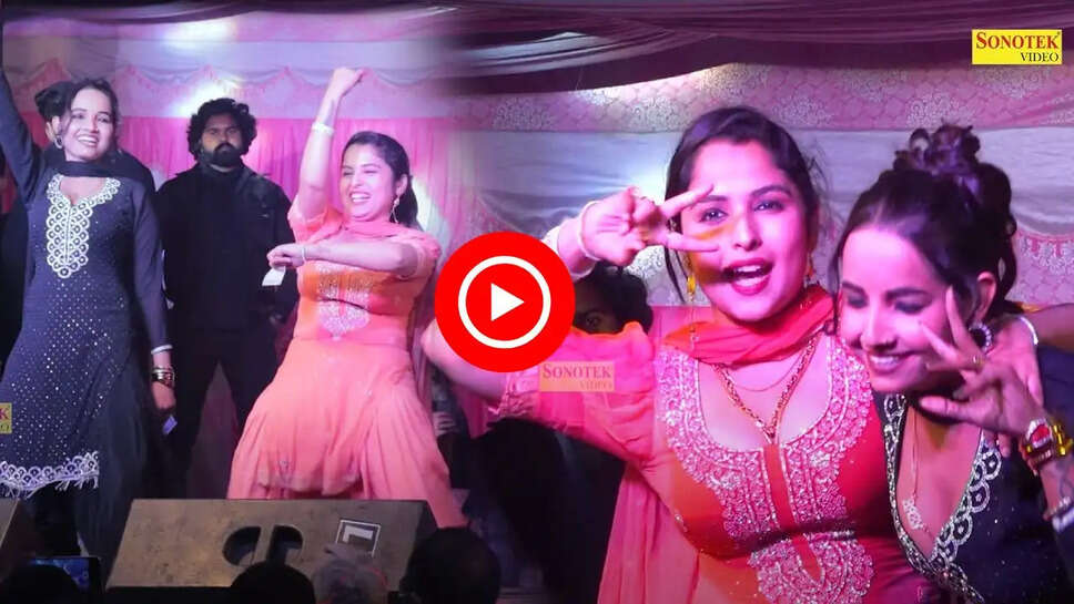  'बंदूक की दीवानी' गाने पर सुनीता बेबी ने मचाया बवाल, डांस देख लोग बोले- सपना भी फेल