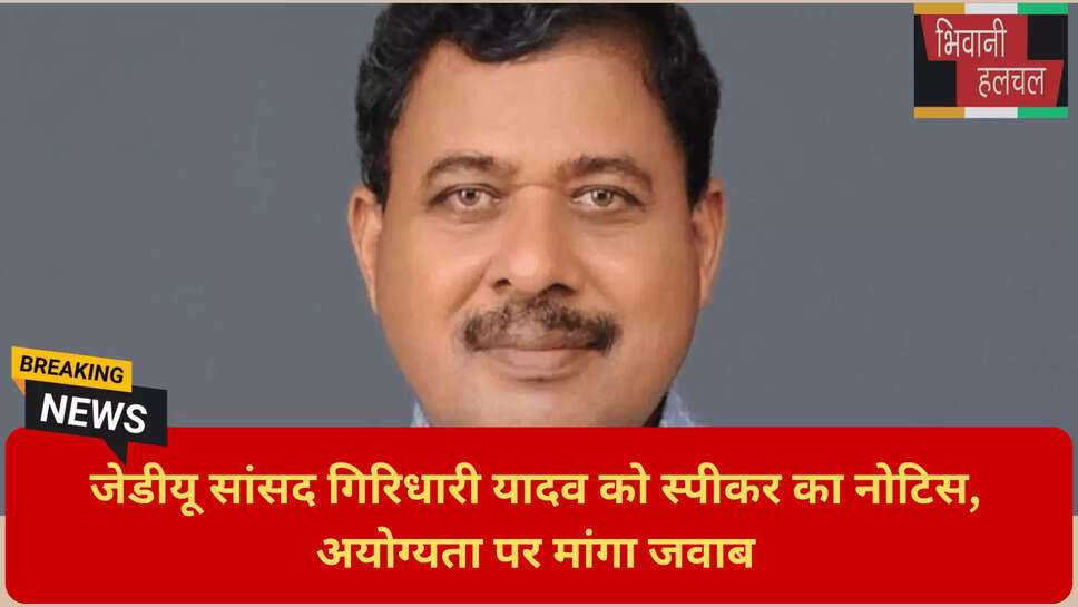 बिहार राजनीति 2026 अपडेट