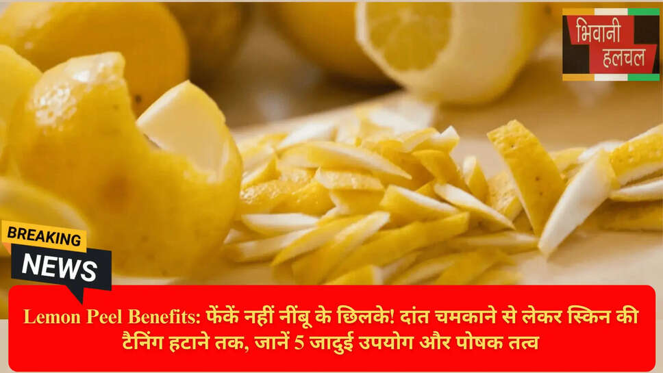 Health Benefits of Lemon Peel