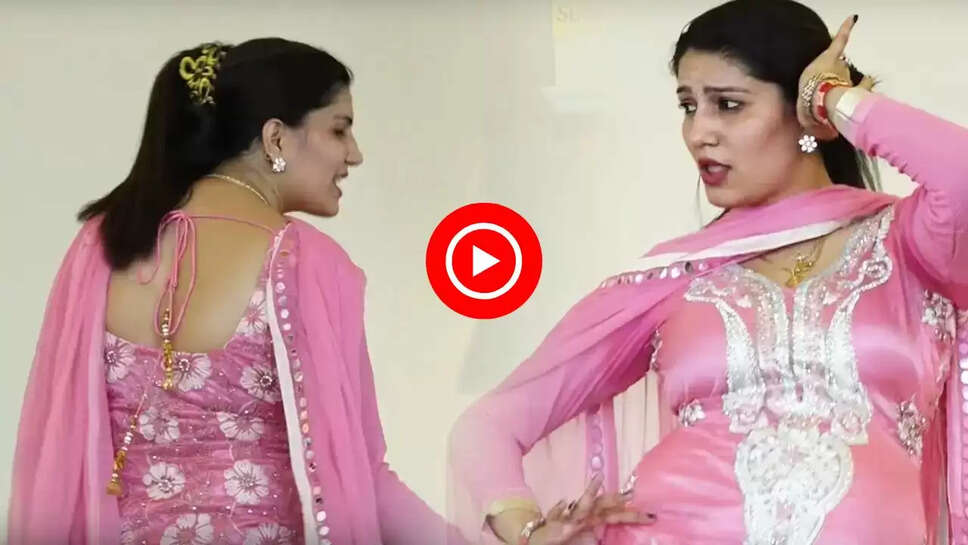 गुलाबी सूट-सलवार पहनकर सपना चौधरी ने स्टेज पर लगाए ठुमके, बार बार देखा जा रहा Video