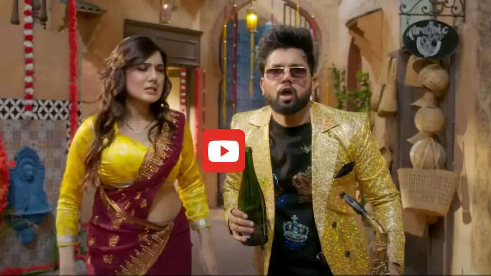 नीलकमल सिंह का ये नया गाना मचा रहा धूम, यूट्यूब पुर हुआ सुपरहिट&nbsp;