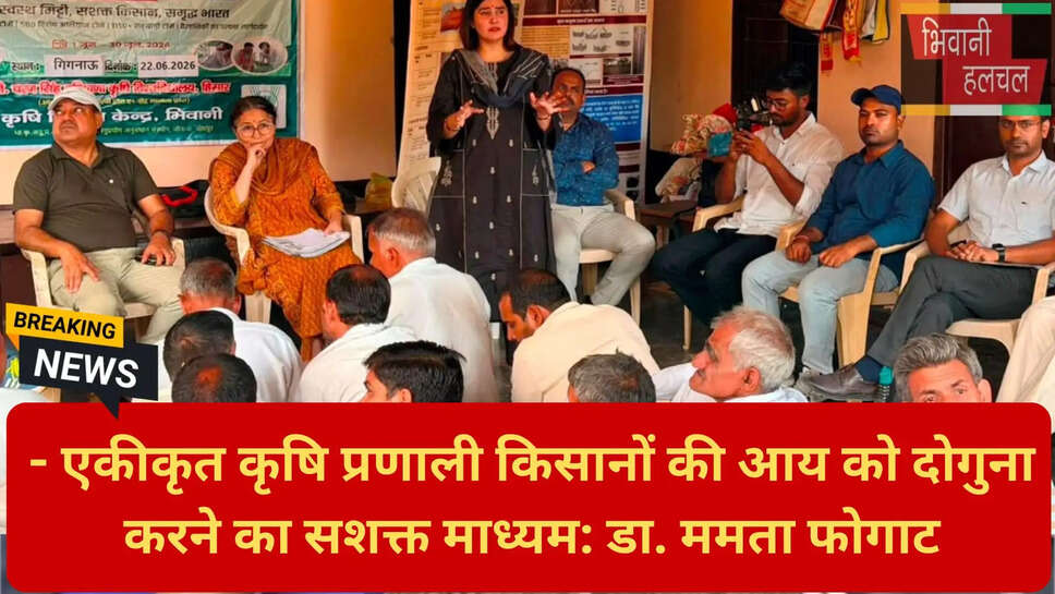 फसल चक्र की जानकारी