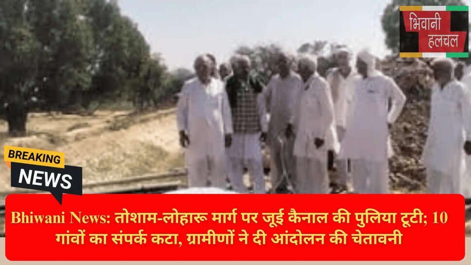 ढिगावा मंडी समाचार