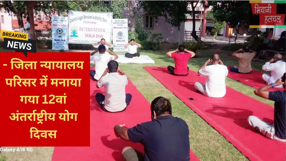 मनीष कुमार न्यायाधीश भिवानी