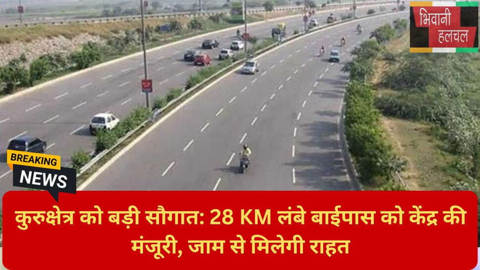 पिपली जाम समाधान